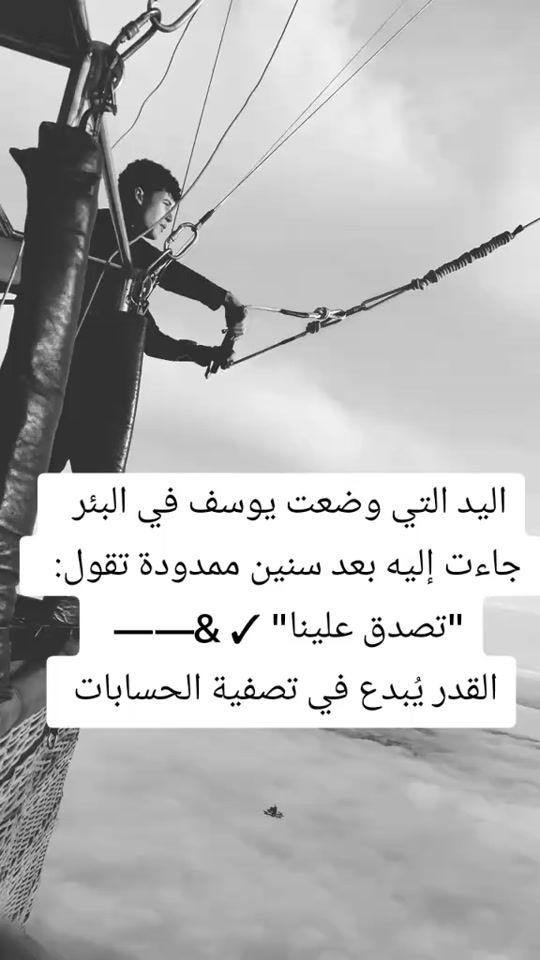TikTok video thumbnail by 3achi9at1