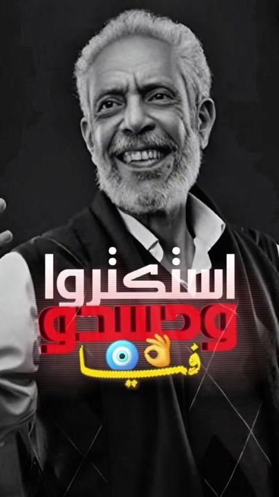 TikTok video thumbnail by eslam..sohagi