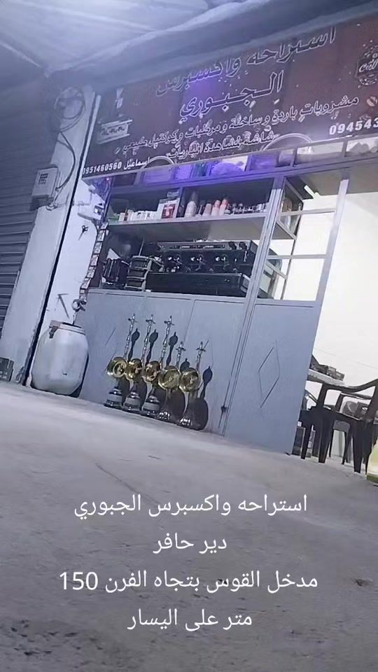 TikTok video thumbnail by ismaildakhil95