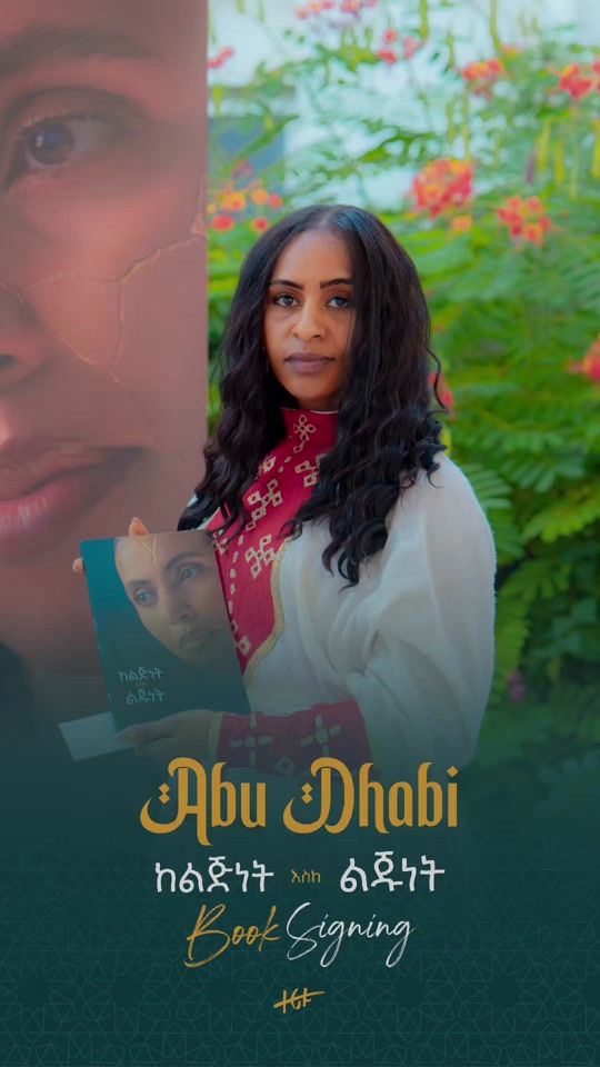 TikTok video thumbnail by zeritu_kebede_