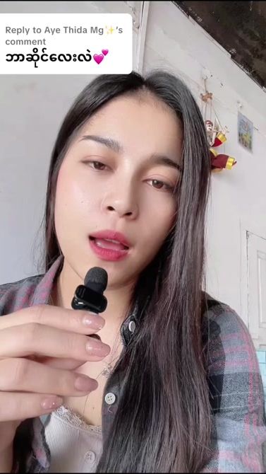 TikTok video thumbnail by htetberry
