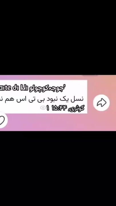 TikTok video thumbnail by kosar.army0