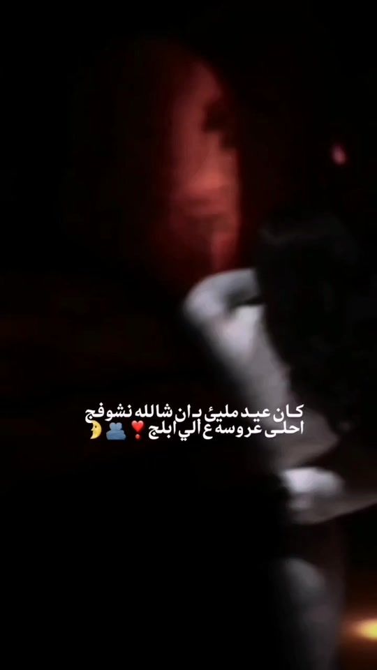 TikTok video thumbnail by so_solm2