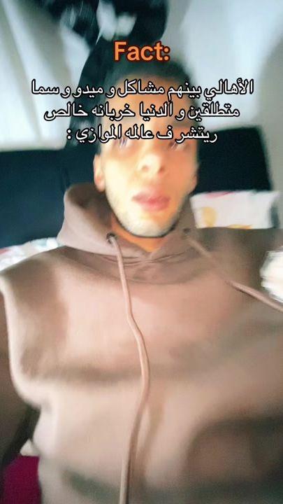 TikTok video thumbnail by omar_ashraf_