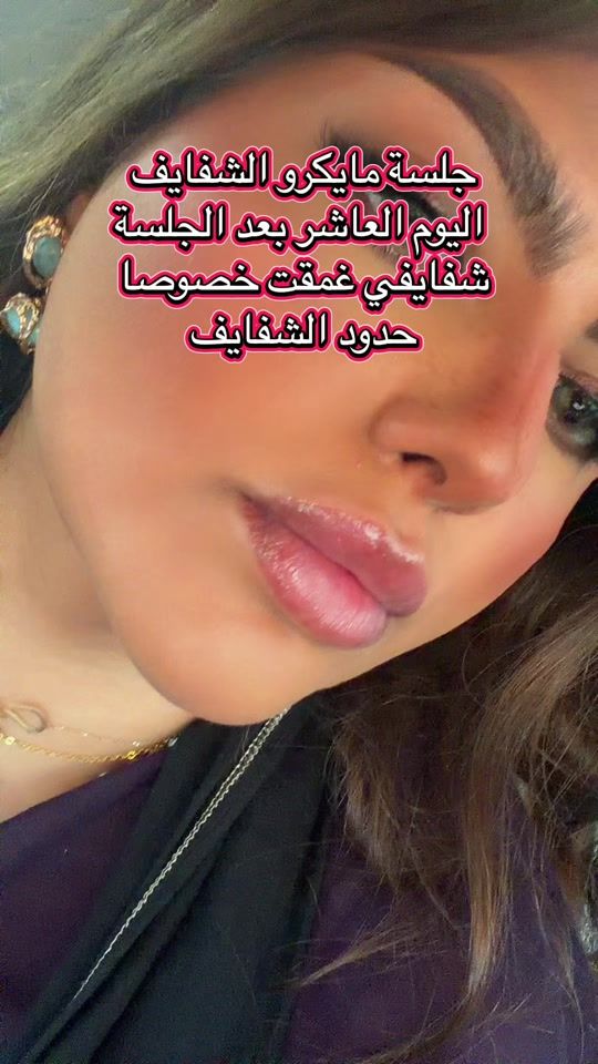 TikTok video thumbnail by rehamxsal
