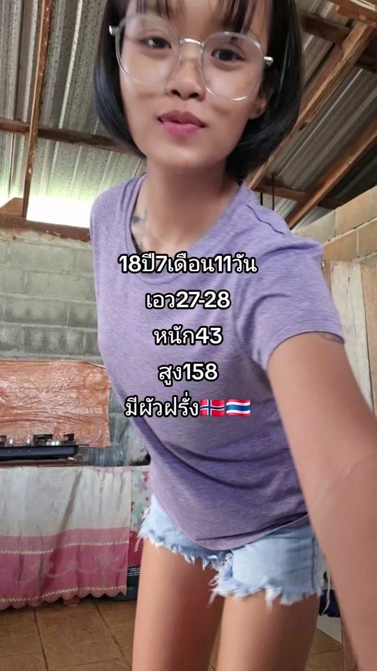 TikTok video thumbnail by andaanchalee