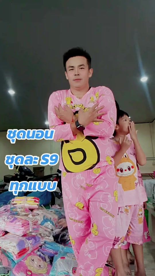 TikTok video thumbnail by apichart.yut