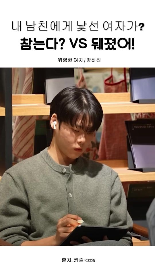 TikTok video thumbnail by krazy.sound