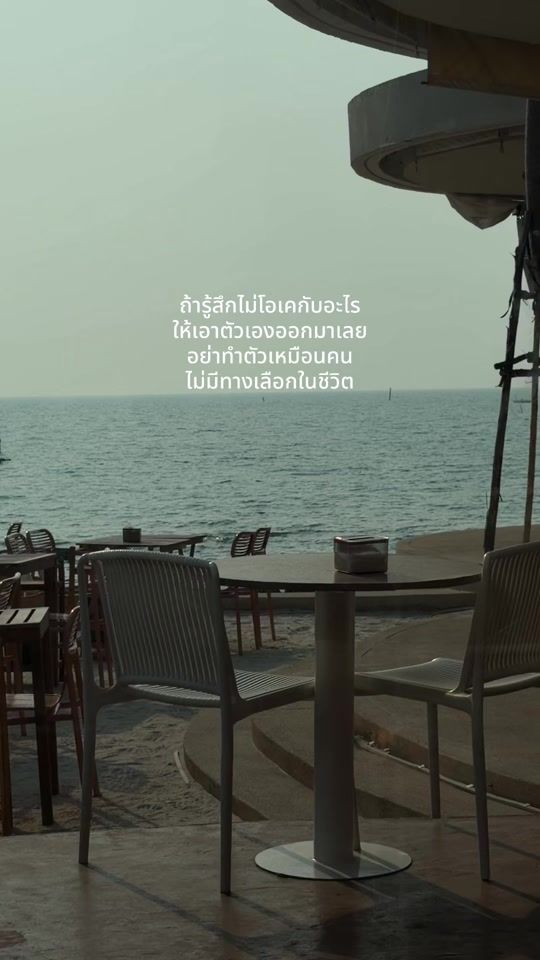 TikTok video thumbnail by gooddayisth