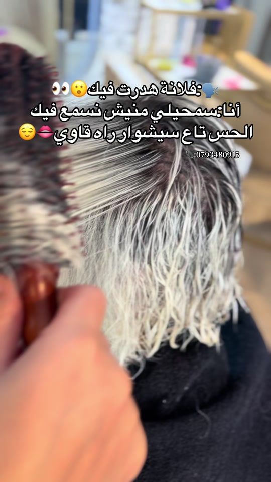 TikTok video thumbnail by farah.beauty022