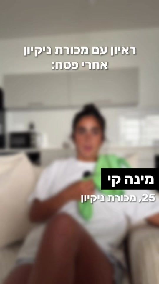 TikTok video thumbnail by peleglavi_