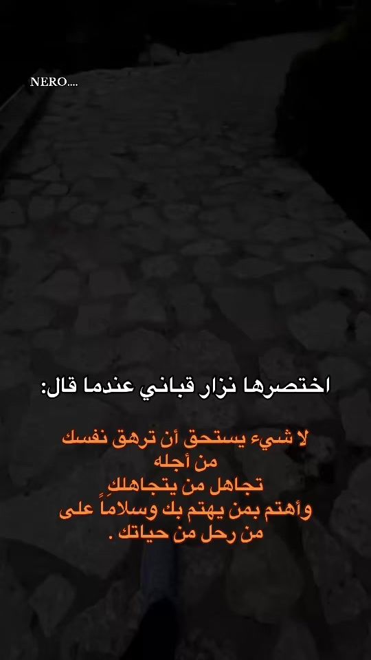 TikTok video thumbnail by y._nero