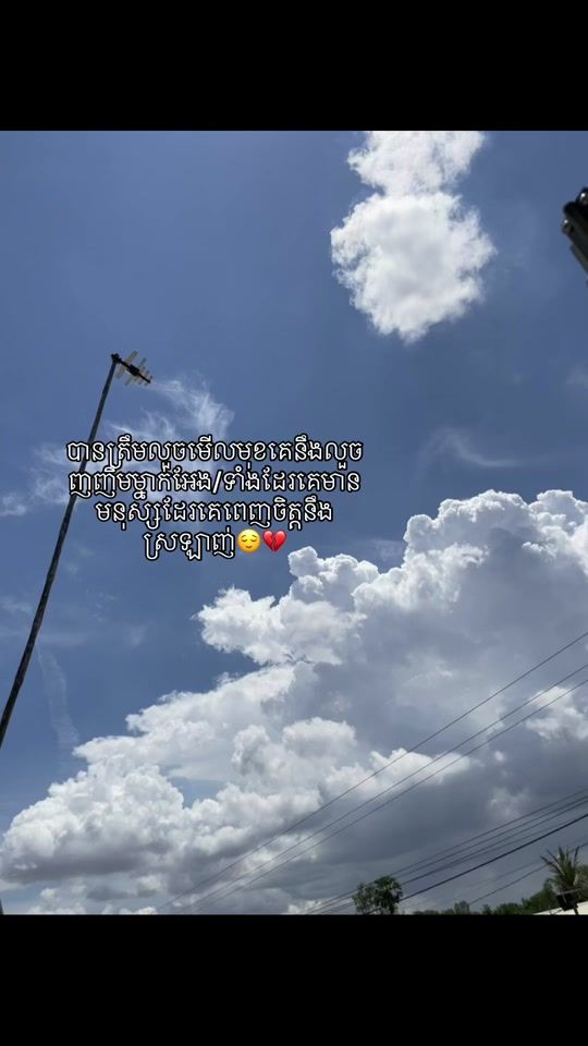 TikTok video thumbnail by yaa.amm3