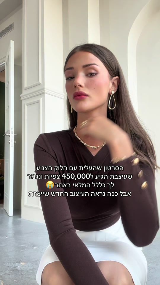 TikTok video thumbnail by europisrael_fashion