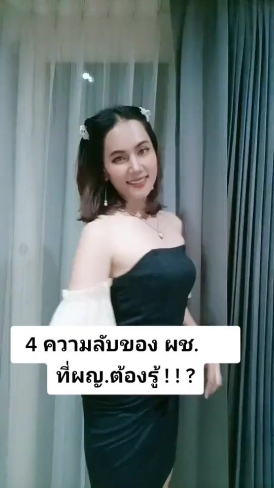 TikTok video thumbnail by oillee64