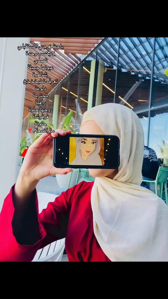 TikTok video thumbnail by inesyou10