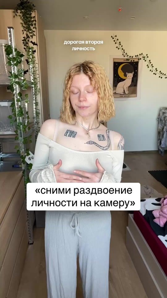 TikTok video thumbnail by vasileksasha
