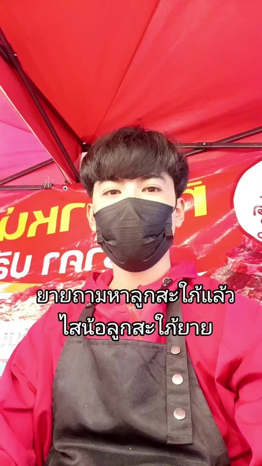 TikTok video thumbnail by phum_marin69