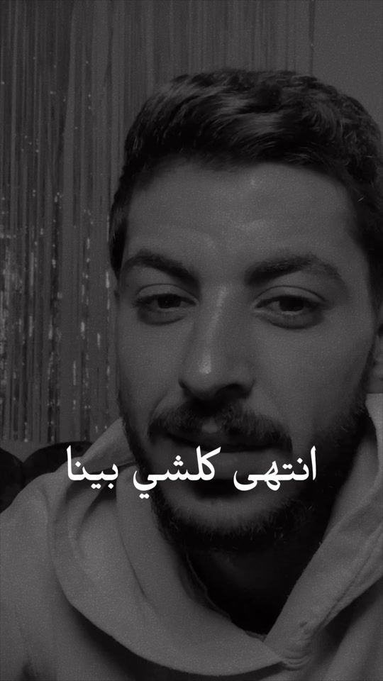TikTok video thumbnail by khalid_f_tellawi