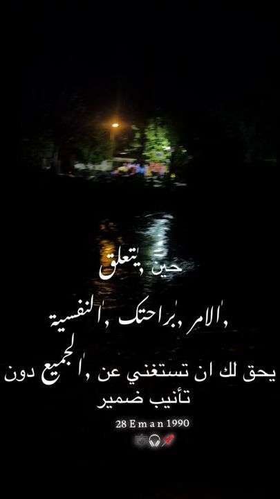 TikTok video thumbnail by 28eman1990