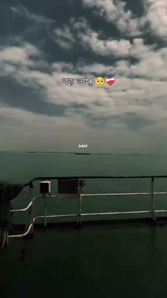 TikTok video thumbnail by ..jahid1