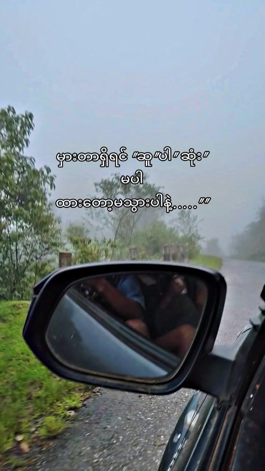 TikTok video thumbnail by oooophoechit03
