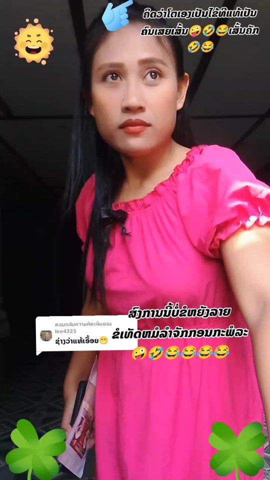 TikTok video thumbnail by dyezhwxaaewz