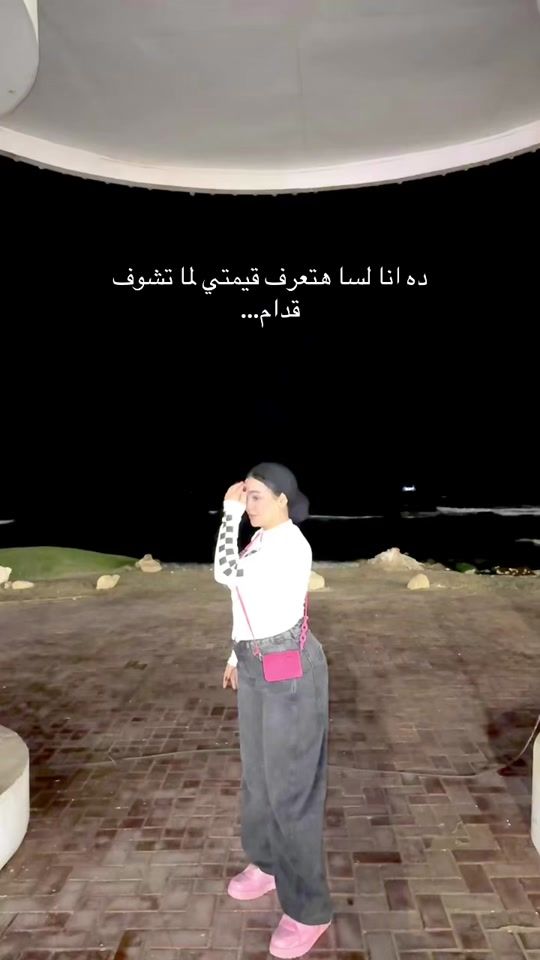 TikTok video thumbnail by shahdemadd5