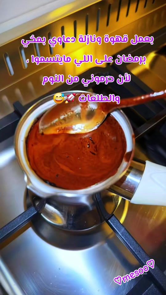 TikTok video thumbnail by mesoo3696