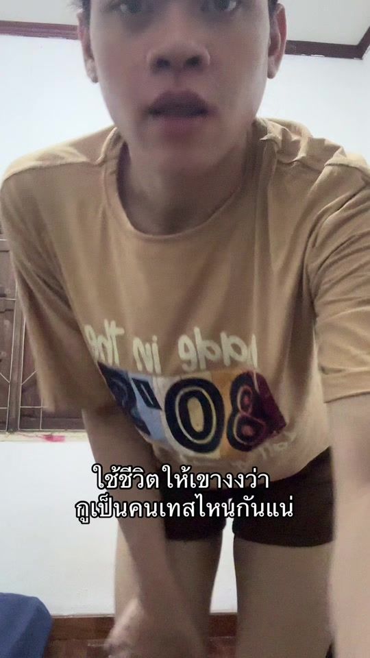 TikTok video thumbnail by aeamzyyy_.06