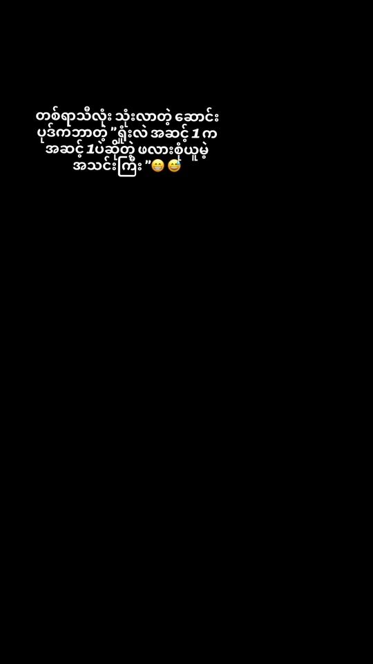 TikTok video thumbnail by nanneieihtwe200
