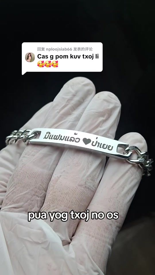 TikTok video thumbnail by dawmroojntug