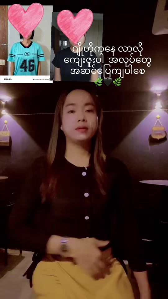 TikTok video thumbnail by nwayn488