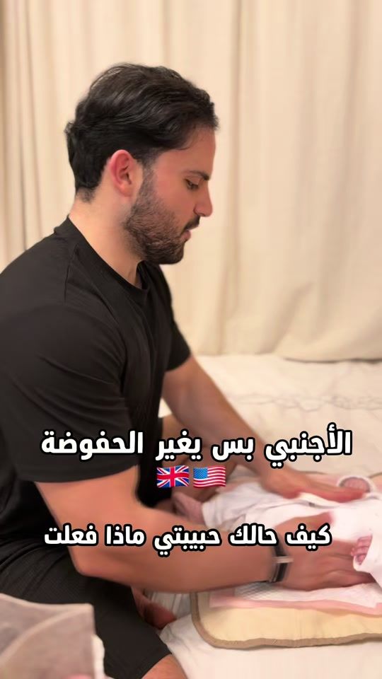 TikTok video thumbnail by hadirania2