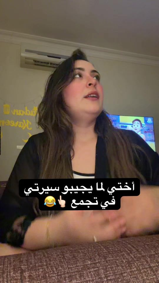 TikTok video thumbnail by asmadhrifa1999