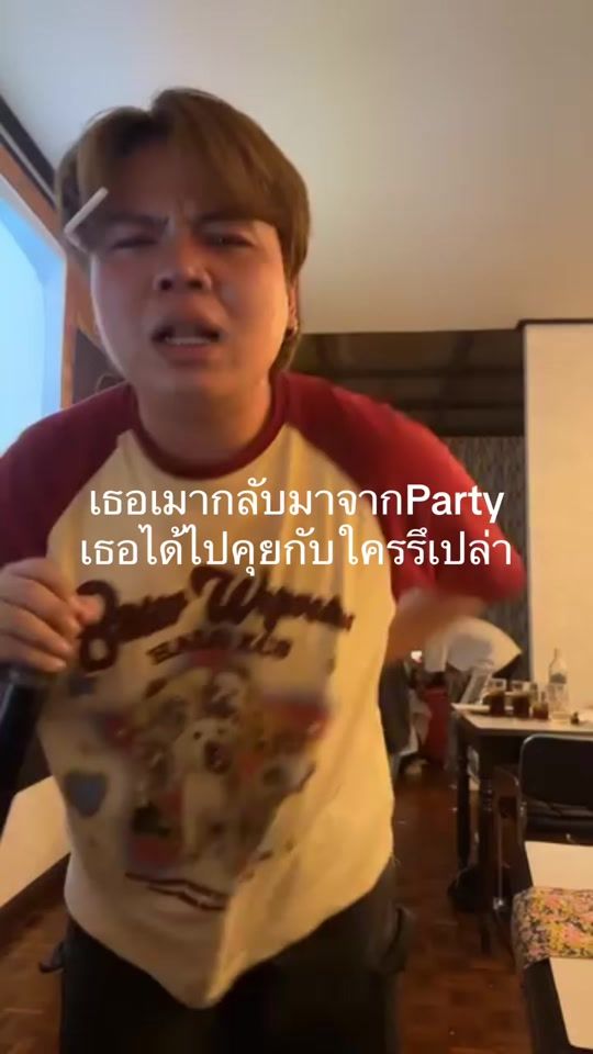 TikTok video thumbnail by rungaommmm