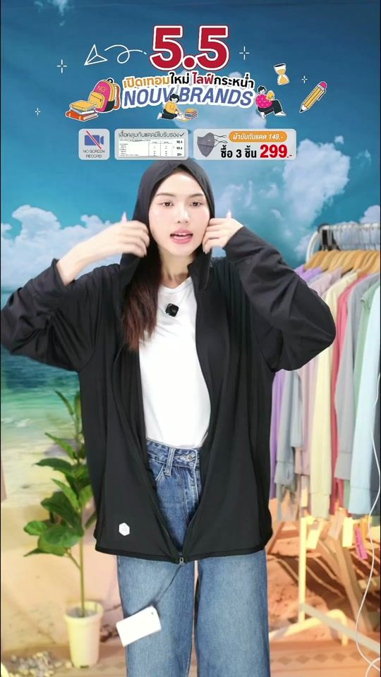 TikTok video thumbnail by nouvbrands