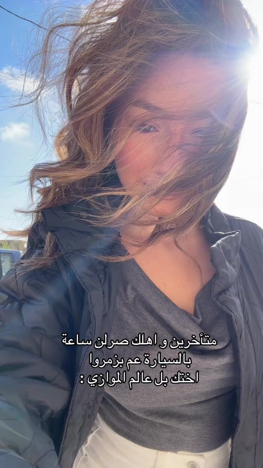 TikTok video thumbnail by riwamrad1