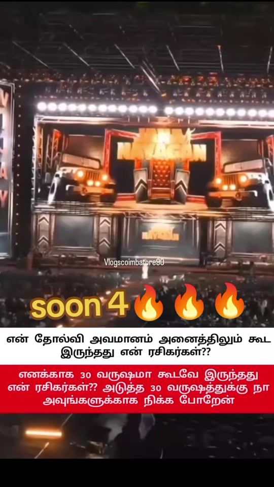 TikTok video thumbnail by anbupandi55