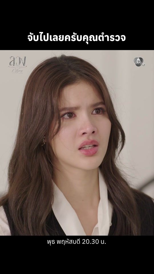 TikTok video thumbnail by ch7hddramasociety