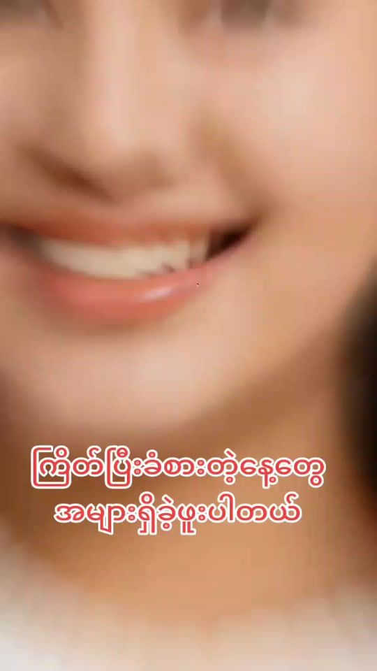 TikTok video thumbnail by s.m.t.z54