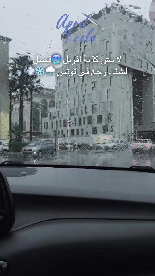TikTok video thumbnail by douda1982