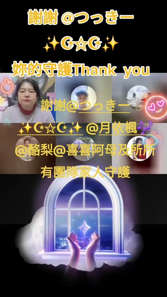 TikTok video thumbnail by aa11382