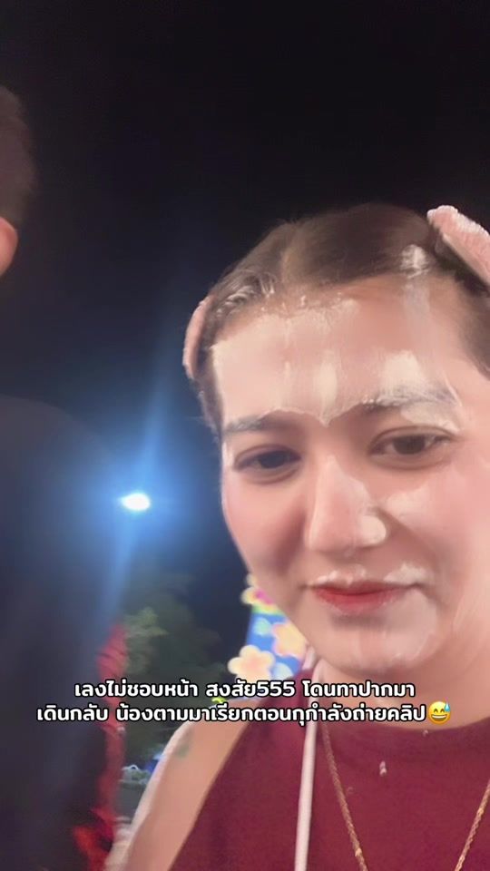TikTok video thumbnail by chanokpon