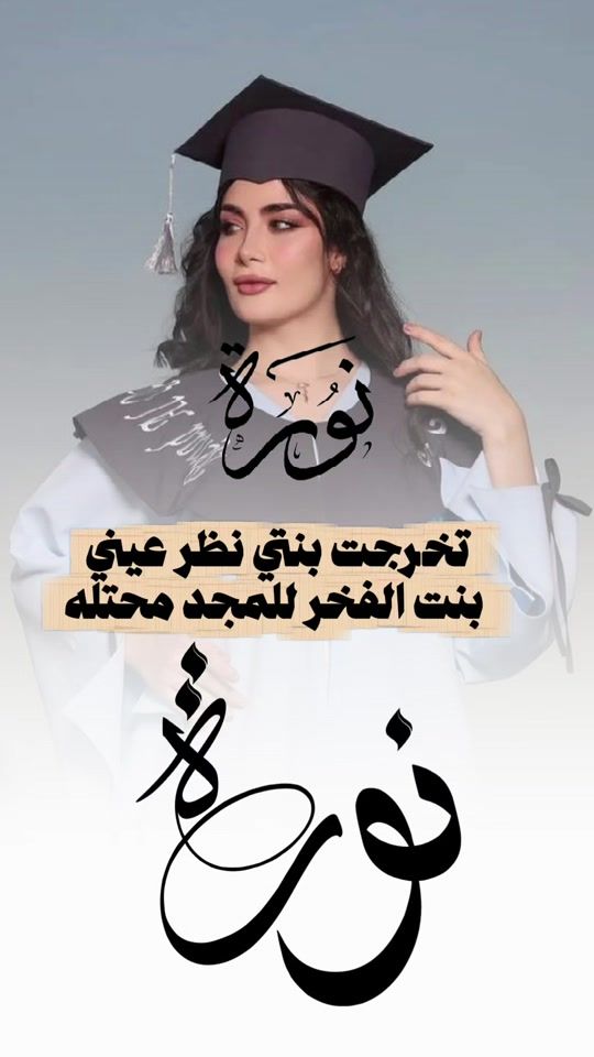 TikTok video thumbnail by .zaffat.afnan