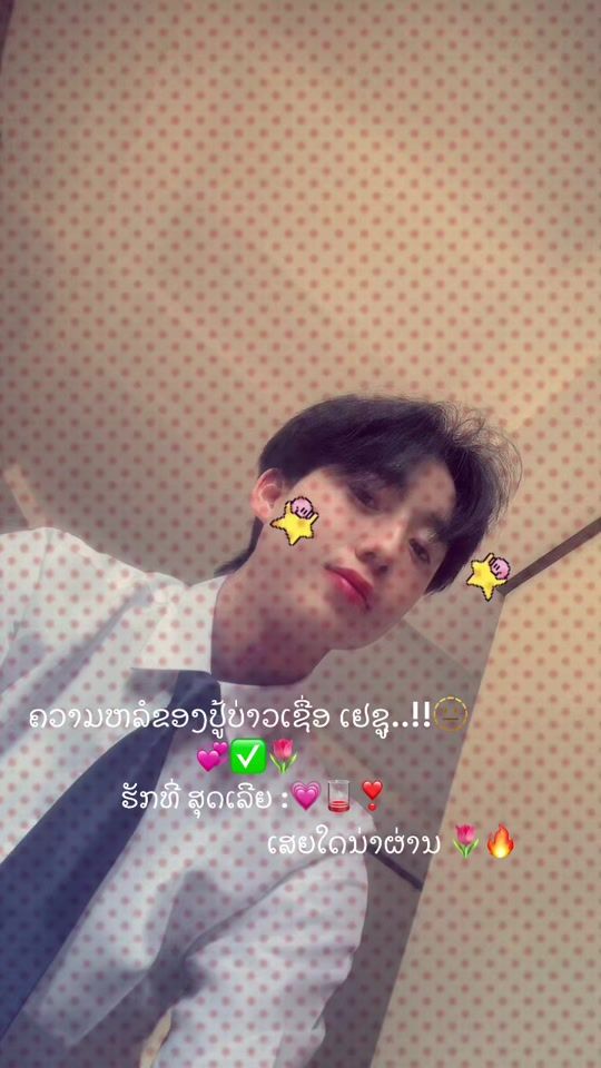 TikTok video thumbnail by ham.yaj2007