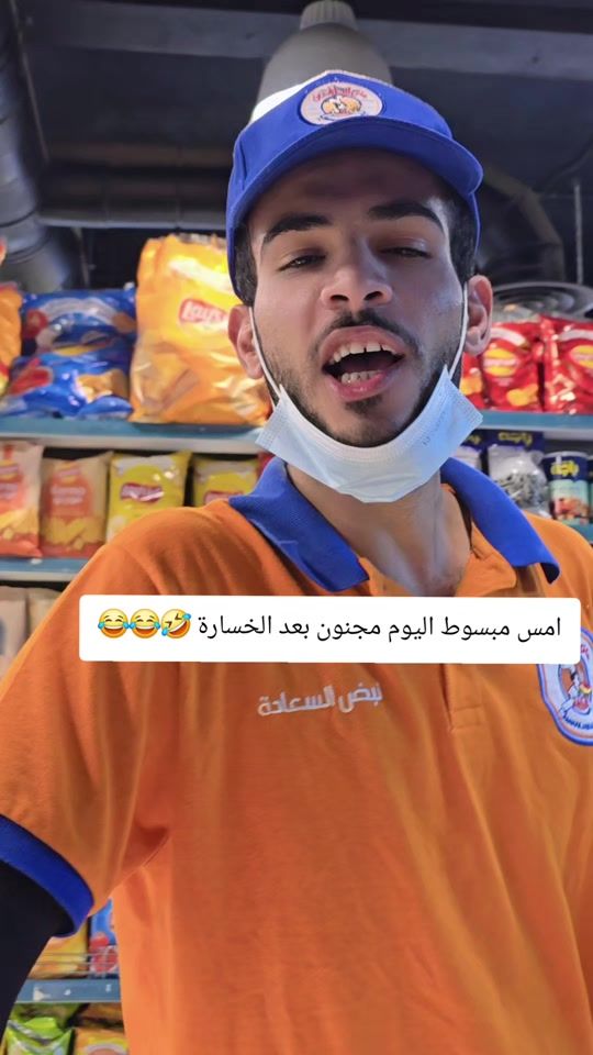 TikTok video thumbnail by degfaru