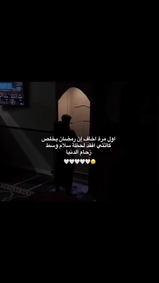 TikTok video thumbnail by s_m.1_0