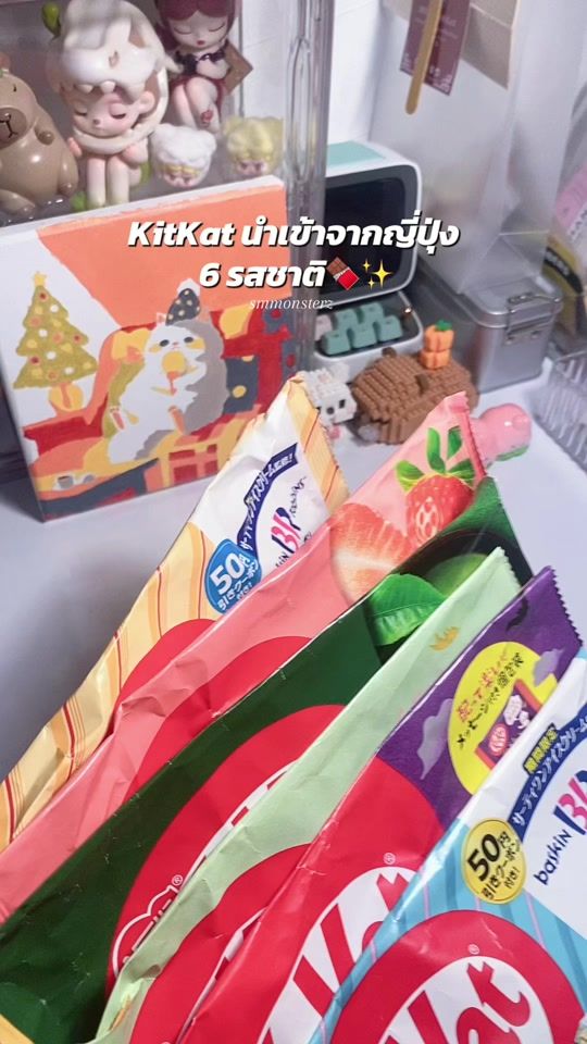 TikTok video thumbnail by smmonsterz