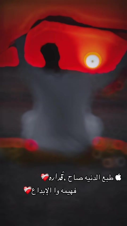 TikTok video thumbnail by mohammed.sf4